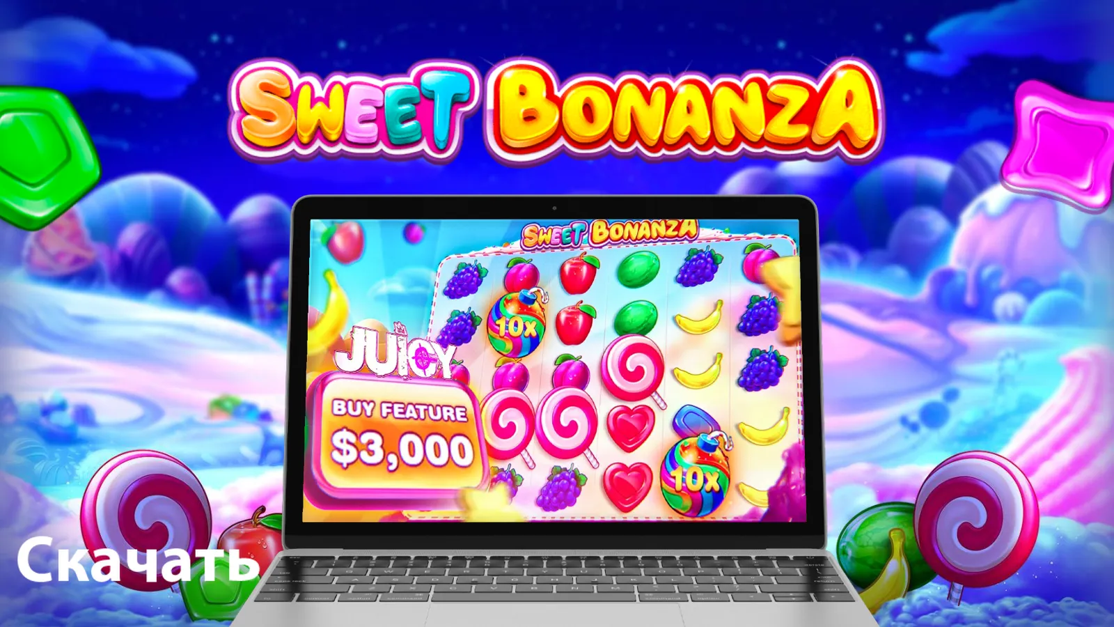 казино sweet bonanza